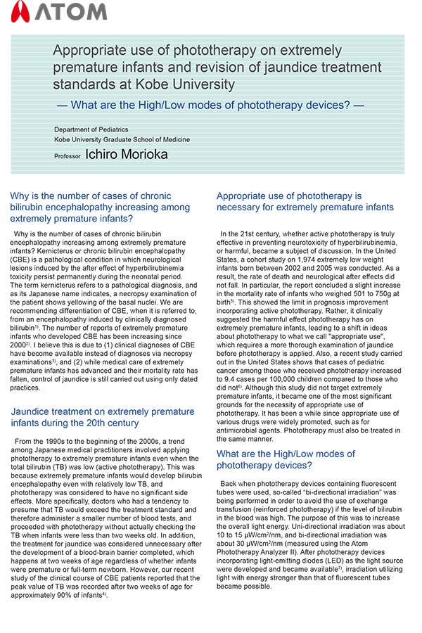 Appropriate use of phototherapy on extremely premature infants and revision of jaundice treatment standards at Kobe University